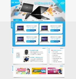 創(chuàng)意綻放 探索網(wǎng)頁設計活動專題頁面的藝術與實踐