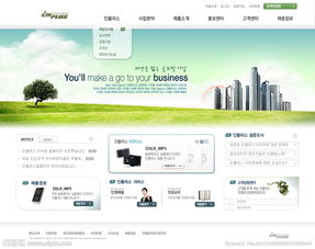 網(wǎng)站設計與視覺呈現(xiàn) 從圖片專題策劃到資源下載指南