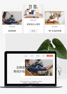 網(wǎng)站設計與網(wǎng)頁設計 構(gòu)建數(shù)字時代的視覺橋梁