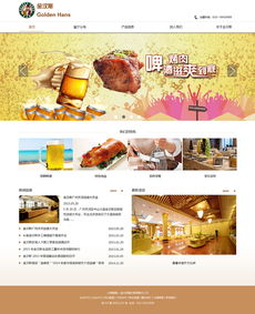 探索ooooliu129的Zcool網(wǎng)頁設計 構(gòu)建現(xiàn)代企業(yè)官網(wǎng)的視覺語言