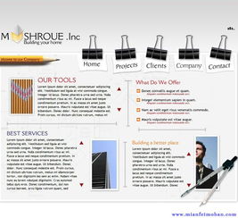 建筑圖紙繪制設計公司網(wǎng)站模板 Flash、HTML與PSD的融合應用