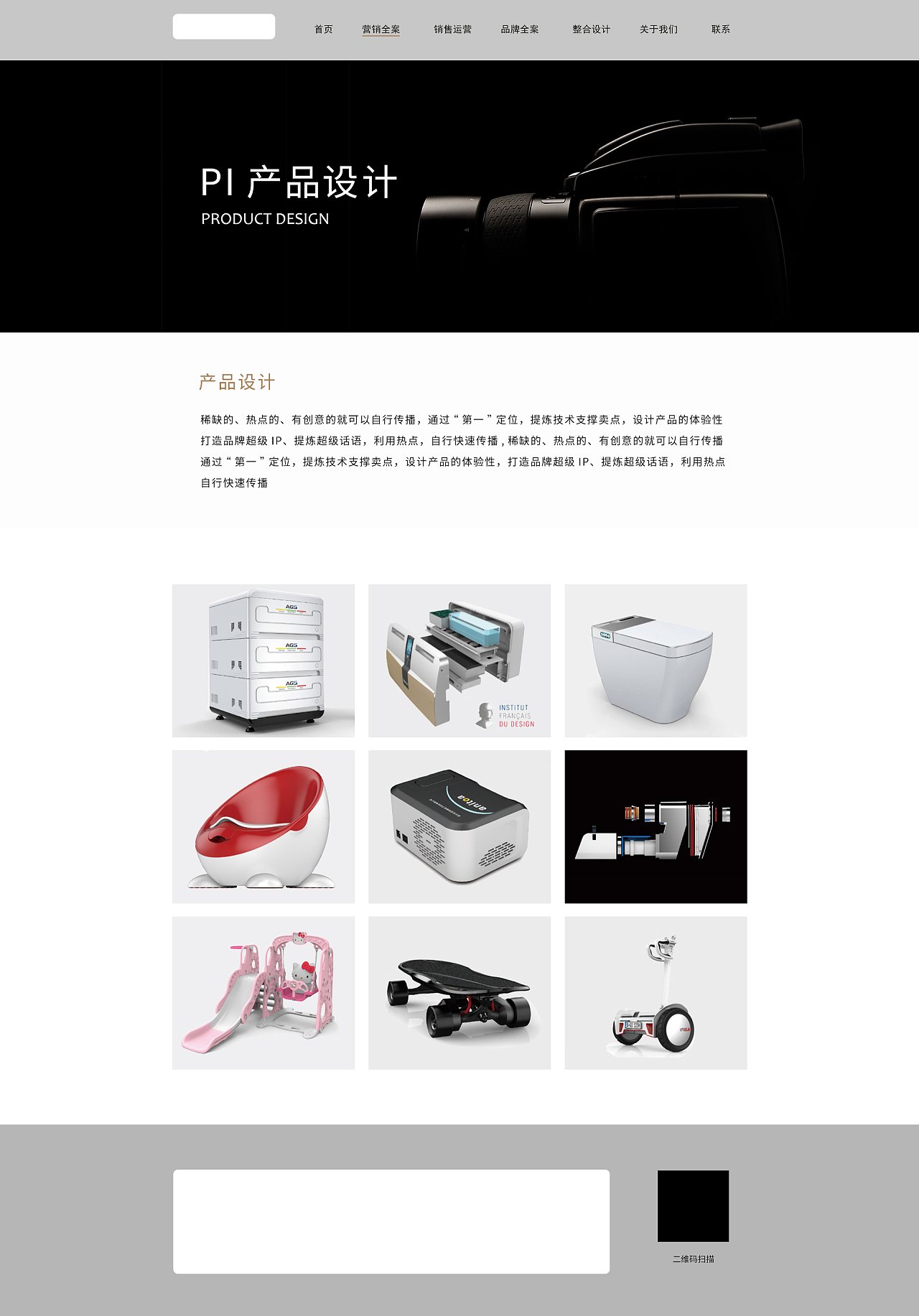 網(wǎng)頁設計 連接用戶與信息的藝術與科學